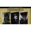Dishonored: Complete Collection. STEAM-key (Region free