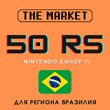 50 BRL_Nintendo eShop Gift Card (Brazil)