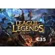 ⭐35 EUR League of Legends Prepaid RP Card (EU Server)⭐