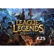 ⭐25 EUR League of Legends Prepaid RP Card (EU Server)⭐