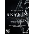 🔥The Elder Scrolls V: Skyrim Special Edition RU💳0%🔥