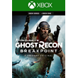 TOM CLANCY’S GHOST RECON BREAKPOINT ✅XBOX KEY🔑
