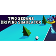 Two Sedans Driving Simulator (STEAM KEY/REGION FREE)