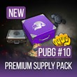 PUBG: Premium Supply Pack 9 + 10 Amazon Prime Gaming+🎁