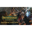 Pathfinder Kingmaker Imperial Edition (Steam Key)