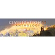 🔑Sid Meier’s Civilization VI Anthology. STEAM-ключ RU