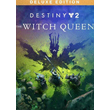 🌎 Destiny 2: The Witch Queen Deluxe 🔑 Steam/GLOBAL 🔑