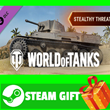 ⭐️ All REGIONS⭐️ World of Tanks —Stealthy Threat Pack