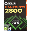 🌎 FIFA 23: 2800 POINTS🔥 PC (EA / ORIGIN) 🔑 GLOBAL 🔑