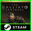 The Callisto Protocol Deluxe Edition ✔️ Steam account