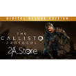 ✅ The Callisto Protocol Deluxe | Steam | Account ✅