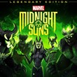 Marvel´s Midnight Suns Legendary Ed. Xbox Series Аренда