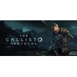 The Callisto Protocol Digital Deluxe Edition Global Acc