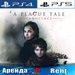 🎮 A plague Tale innocence (PS4/PS5/RUS) Аренда 🔰