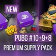 🔥PUBG Premium Supply Pack 8+9+10 Amazon Prime Gaming🔥