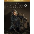 The Callisto Protocol Deluxe Edition Account Offline