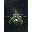 ⚡️Destiny 2: The Witch Queen RU🔵CIS 💳0%💎GUARANTEE⚡️