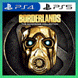 👑 BORDERLANDS THE HANDSOME PS4/PS5/ПОЖИЗНЕННО🔥