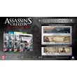 Assassin’s Creed IV Black Flag LIMITED EDITION UPLAY+🎁
