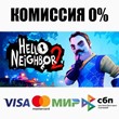 Hello Neighbor 2 +ВЫБОР STEAM•RU ⚡️АВТОДОСТАВКА 💳0%