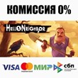 Hello Neighbor +ВЫБОР STEAM•RU ⚡️АВТОДОСТАВКА 💳0%