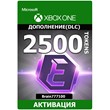 Rocket League - Esports Tokens x2500 Xbox One activati