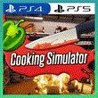 👑 COOKING SIMULATOR PS4/PS5/ПОЖИЗНЕННО🔥
