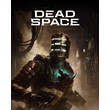 Dead Space Remake 2023 🔥PS5🔥 + Подарок