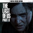 The Last of Us 2 (Part II) Deluxe | PS4/PS5🔥OFFLINE