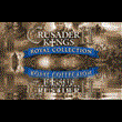✅Crusader Kings II Royal Collection (15in1)⭐Steam\Key⭐