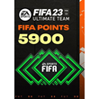 FIFA 23 Ultimate Team - 2800 FIFA Points XBOX [💳0%]