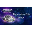 ✅ Star Trek Online - Federation Elite Starter Pack KEY