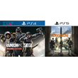 Tom Clancy - Division 2 ; Rainbow | PS4 PS5 | активация