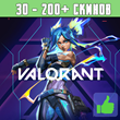 Valorant/Валорант 30-200 ⭐Skins⭐ + Cashback 3%