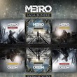 ✅ Metro Saga Bundle XBOX ONE/SERIES 🔑KEY