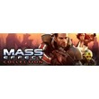 Mass Effect Collection STEAM Gift - Region Free