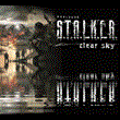 ✅S.T.A.L.K.E.R. Clear Sky (STALKER) ⭐Steam\Global\Key⭐