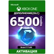 Rocket League - Credits x6500 Xbox One/Series activatio