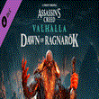 ⭐️ Assassin´s Creed Valhalla Dawn of Ragnarök Steam ✅