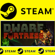 ⭐️ Dwarf Fortress - STEAM (GLOBAL)