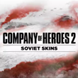 ✅CoH 2 - Soviet Skin 24 in 1 ⭐Steam\RegionFree\Key⭐