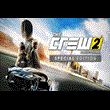 🔥The Crew 2 Special Edition | STEAM🎁GIFT🔥