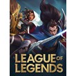 🔥League of Legends Riot Points EUR €20💳0%💎GUARANTY🔥