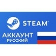 🚀CS:GO FREE🚀 New Steam Account (Region: Russia)