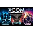 XCOM: Ultimate Collection (1+2+Chimera) Steam\Global
