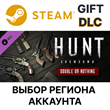 ✅Hunt: Showdown - Double or Nothing🎁Steam Gift RU🚛