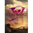🔥Guild Wars 2–Path of Fire+Heart of Thorns🌎💳0%💎🔥