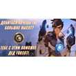✅OVERWATCH 2 Coins/Tokens 💰 on PC - Battle NET