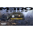Metro Exodus - Gold Edition /Steam/GLOBAL🔑