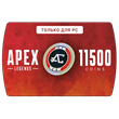 Apex Legends 11500 Coins (EA App)🔵No fee